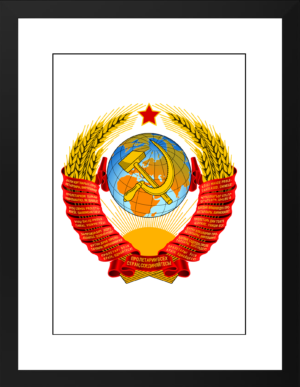 Escudo URSS 1956